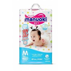 Подгузники- трусики Manuoki M (6-11 кг) 56 шт.