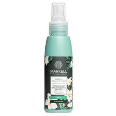 Markell дезодорант, спрей, Green Collection Тиаре, 100 мл