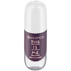 Лак Essence This is Me, 8 мл, 08 strong