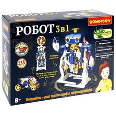 Робот 3 в 1 Bondibon