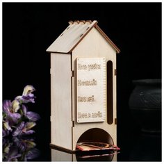 Чайный домик "Хоть упейся", с табличкой и уровнем Сима ленд