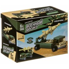 Конструктор "Военный Десант. Ракетница" (27 деталей) Bondibon
