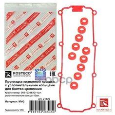 Прокладка Клапанной Крышки + Кольцо Уплотнительное Болтов Крепления Силикон Rosteco арт. 21422