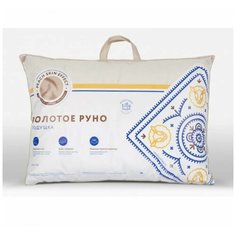 Подушка Овечья шерсть "ИвШвейСтандарт" Золотое руно (50x70см)