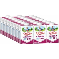 Сливки Домик в деревне стерилизованные 20%, 200 г, 21 шт. 21 шт.