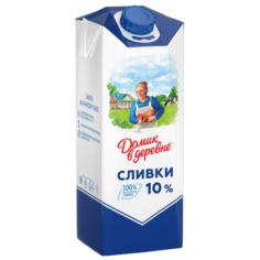 Сливки Домик в деревне стерилизованные 10%, 750 г, 12 шт. 12 шт.
