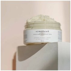 Кофейный сахарный скраб для тела Термальный источник