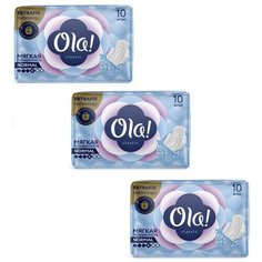 Комплект OLA! CLASSIC WINGS SINGLES NORMAL Прокладки жен. гигиен. в инд. упаковке 10 шт/упак.х3 уп.
