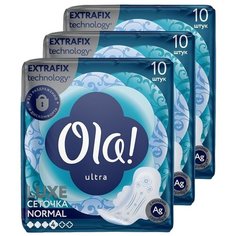 Комплект OLA ! Прокладки женс. гигиен. ультратонкие ULTRA LUXE NORMAL Ионы серебра 10 шт/упак.х3 уп.