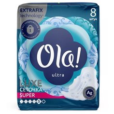 OLA ! Прокладки женские гигиенические ультратонкие ULTRA LUXE SUPER Ионы серебра 8 шт/упак.