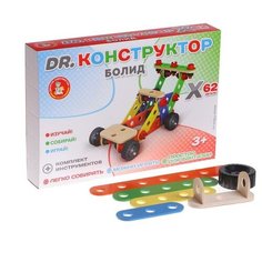 Конструктор деревянный «Болид Десятое королевство