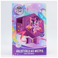 Hasbro Набор для творчества: создание шкатулки из фетра, My little Pony
