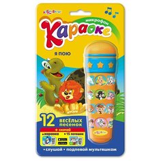 Караоке . Я пою Азбукварик