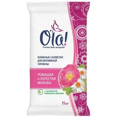 Ola! Влажные салфетки для интимной гигиены аромат Ромашка и Лепестки мальвы 15 шт/упак.