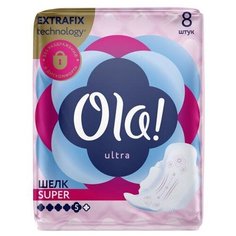 OLA! Прокладки женские гигиенические ультратонкие для обильных выделений шелковистые 8 шт/упак.