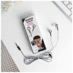Наушники проводные в коробке "Music громче", модель W-49, 13,5 х 5,2 см Like Me