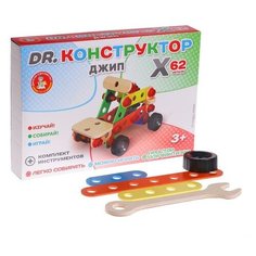 Конструктор деревянный «Джип Десятое королевство