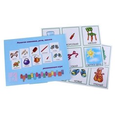Настольная игра «Противоположности Весна Дизайн