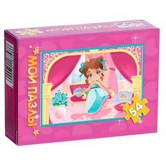 Пазл детский «Комната принцессы», 54 элемента Puzzle Time