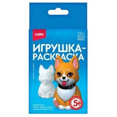 Lori 3D Art. Игрушка- раскраска "Собачка" Ир-027