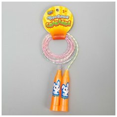 Скакалка детская «Поиграем!», цвет жёлтый Woow Toys