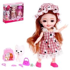 Кукла шарнирная «Мира» с питомцем и аксессуарами Сима ленд