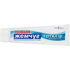 Зубная паста Новый Жемчуг Тотал 12 Нежное отбеливание, 100 мл