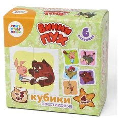 Кубики "Винни Пух", 4 штуки (без обклейки) Десятое королевство