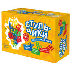 Настольная игра Нескучные игры Стульчики 68827