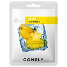 Тканевая маска для лица Consly Mask Pack (Carambola Detox - Выводящая токсины с экстрактом карамболы)