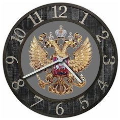 SvS Настенные часы с символикой SvS 3501346 Символика Двухглавый орел СВС