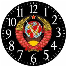 SvS Настенные часы SvS 3502330 Пролетарии всех стран, обьединяйтесь СВС