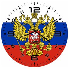 SvS Настенные часы SvS 3002445 Герб на флаге РФ СВС