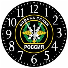 SvS Настенные часы SvS 3502371 Войска связи России СВС
