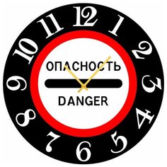 SvS Настенные часы SvS 3502542 Дорожный знак Опасность СВС
