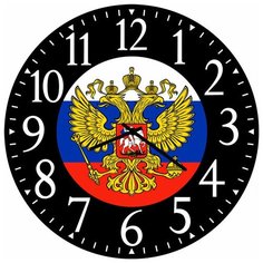 SvS Настенные часы SvS 3502329 Герб РФ СВС