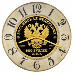 SvS Настенные часы SvS 4001338 Символика Герб СВС