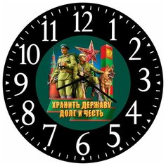 SvS Настенные часы SvS 3502345 Военные с собакой СВС