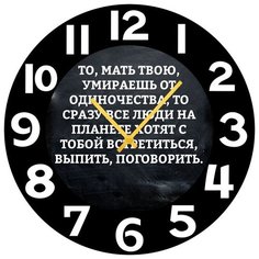 SvS Настенные часы SvS 4003039 СВС