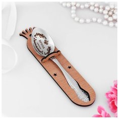 Ложка именная, чайная, с гравировкой "Ирина", h=14 4840515 Сима ленд