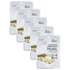 Ekel Super Natural Ampoule Mask Pearl Тканевая маска с экстрактом жемчуга 25 г