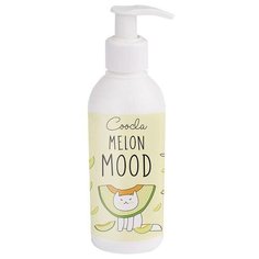 Лосьон для тела Coocla Melon Mood с ароматом спелой дыни, 200 мл