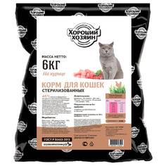 Сухой корм для стерилизованных кошек Хороший Хозяин с курицей 6 кг