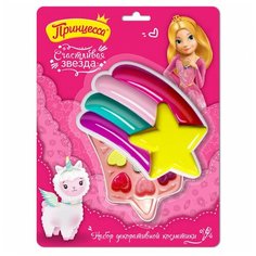 Набор декоративной косметики Принцесса Счастливая звезда 53817