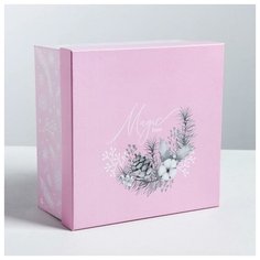 Подарочная коробка Magic time, 20 × 20 × 11 см Дарите счастье