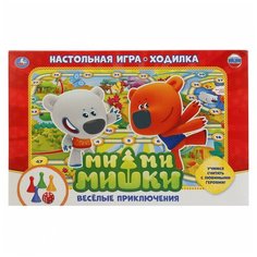 Игра-ходилка настольная УМка Мимимишки Веселые приключения 216668