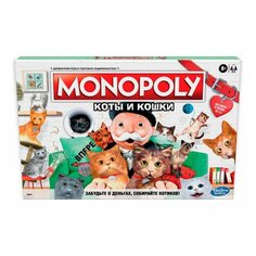 Игра настольная Hasbro (Games) Монополия Кошки E9675121