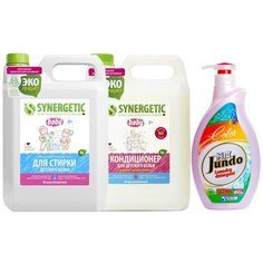 Набор для стирки Synergetic гель для детского белья + кондиционер для детского белья «нежное прикосновение» + концентрированный гель для цветного белья