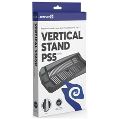 Подставка для вертикальной установки консоли PlayStation 5 UHD Вертикальный стенд (Vertical Stend) (PS5) Artplays