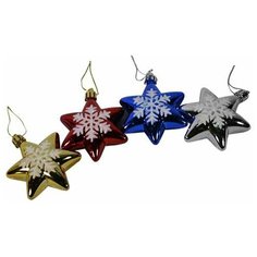 Набор ёлочных украшений Звезда авроранева 4 шт. Avrora